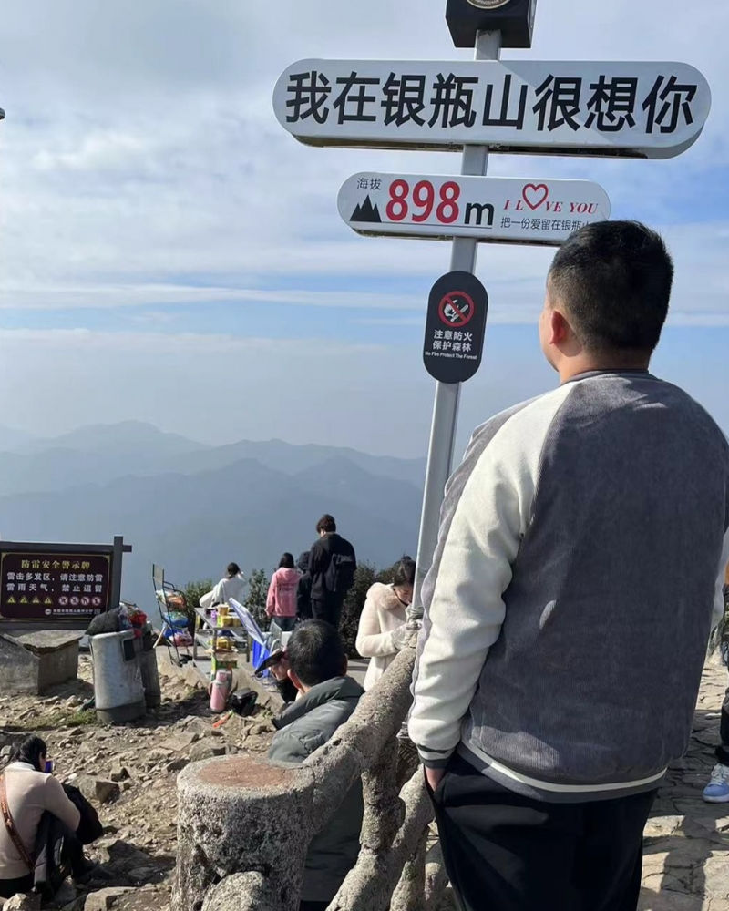 星繁一闪